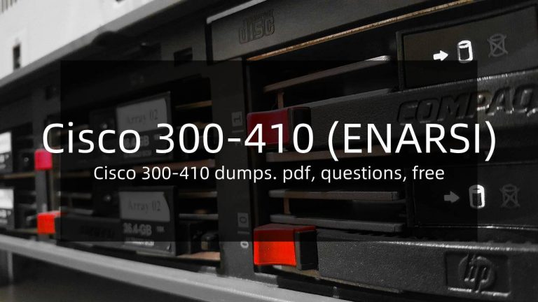 300-410出題内容